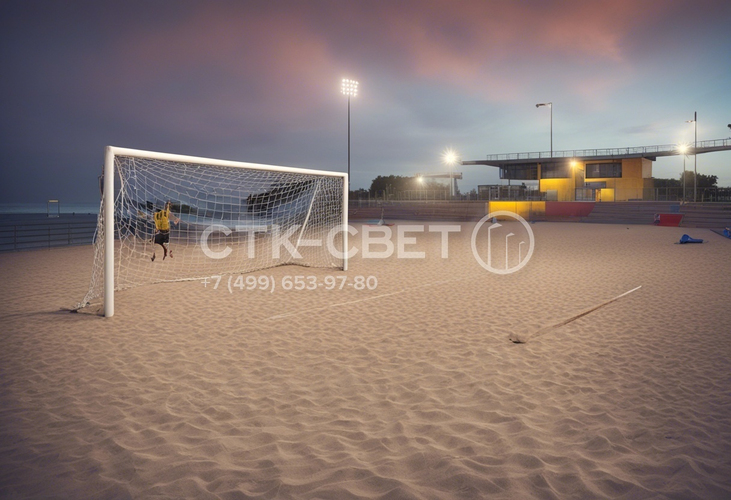 Проектирование и строительство систем наружного освещения площадок для занятий футболом и волейболов на пляжах